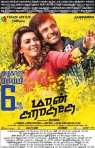 مشاهدة فيلم Maan Karate 2014 مترجم