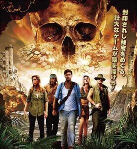 مشاهدة فيلم Treasure Hunters 2017 مترجم