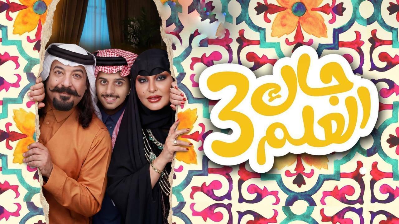 22 : الحلقة 