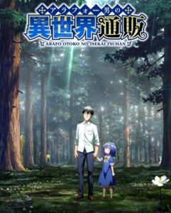 مشاهدة انمي Around 40 Otoko no Isekai Tsuuhan الحلقة 13 مترجمة