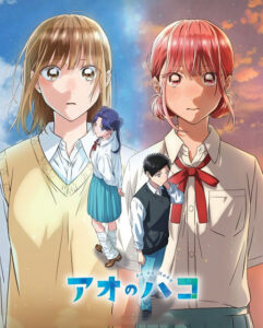 مشاهدة انمي Blue Box الحلقة 24 مترجمة
