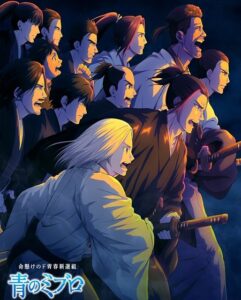 مشاهدة انمي Blue Miburo الحلقة 24 مترجمة