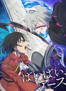 مشاهدة انمي Bye Bye Earth الموسم الثاني الحلقة 9 مترجمة