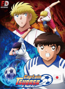 مشاهدة انمي Captain Tsubasa 2018 الموسم الثاني الحلقة 21 مترجمة