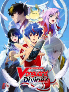 مشاهدة انمي Cardfight Vanguard Divinez الحلقة 4 مترجمة