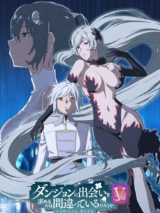مشاهدة انمي DanMachi الموسم الخامس الحلقة 11 مترجمة
