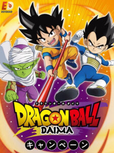 مشاهدة انمي Dragon Ball Daima الحلقة 18 مترجمة