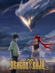 مشاهدة انمي Dragon Raja الحلقة 2 مترجمة