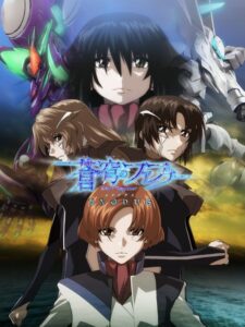 مشاهدة انمي Fafner Exodus الحلقة 24 مترجمة