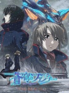 مشاهدة انمي Fafner The Beyond الحلقة 4 مترجمة
