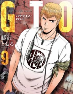 مشاهدة انمي GTO الحلقة 6 مترجمة
