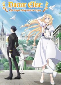 مشاهدة انمي Doctor Elise الحلقة 2 مترجمة