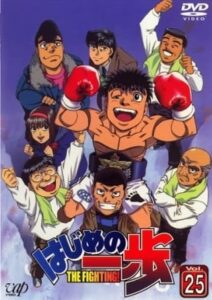 مشاهدة انمي Hajime no Ippo Boxer no Kobushi الحلقة الخاصة 76 مترجمة