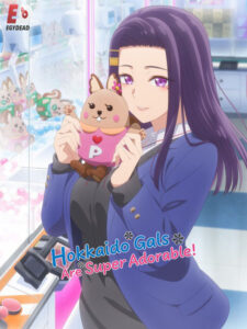 مشاهدة انمي Hokkaido Gals Are Super Adorable الحلقة 2 مترجمة
