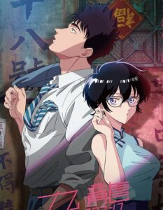 مشاهدة انمي Kowloon Generic Romance الحلقة 7 مترجمة