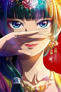 مشاهدة انمي Kusuriya no Hitorigoto الموسم الاول الحلقة 21 مترجمة