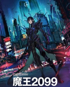 مشاهدة انمي Maou 2099 الحلقة 12 مترجمة