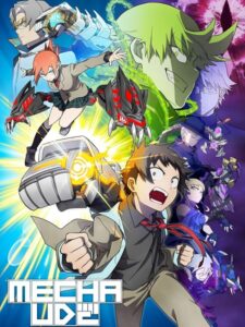 مشاهدة انمي Mecha Ude الحلقة 12 مترجمة
