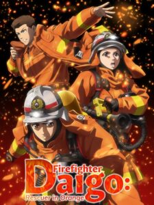 مشاهدة انمي Megumi no Daigo الحلقة 21 مترجمة