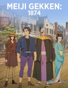 مشاهدة انمي Meiji Gekken 1874 الحلقة 3 مترجمة