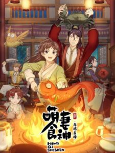 مشاهدة انمي Cinderella Chef الموسم الثاني الحلقة 11 مترجمة