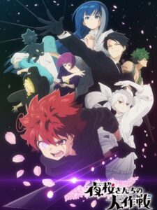 مشاهدة انمي Mission Yozakura Family الموسم الثاني الحلقة 7 مترجمة