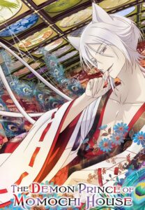مشاهدة انمي Momochi-san Chi no Ayakashi Ouji الحلقة 4 مترجمة