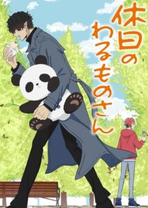 مشاهدة انمي Kyuujitsu no Warumono San الحلقة 3 مترجمة