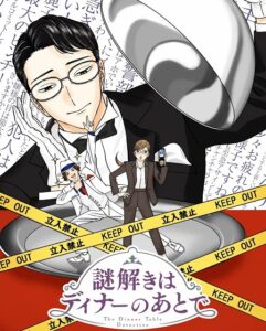مشاهدة انمي Nazotoki wa Dinner no Ato de الحلقة 8 مترجمة