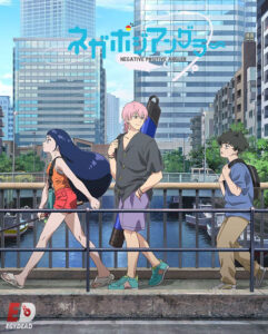 مشاهدة انمي NegaPosi Angler الحلقة 12 مترجمة