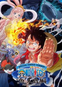 مشاهدة انمي One Piece FMI Remaster الحلقة 20 مترجمة