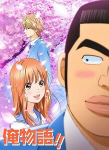 مشاهدة انمي Ore Monogatari الحلقة 24 مترجمة