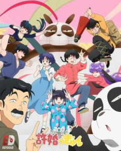 مشاهدة انمي Ranma 1/2 2024 الحلقة 11 مترجمة