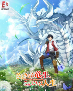 مشاهدة انمي Sayounara Ryuusei Konnichiwa Jinsei الحلقة 12 مترجمة