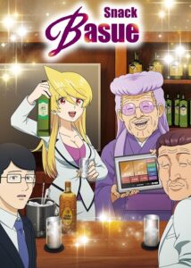 مشاهدة انمي Snack Basue الحلقة 1 مترجمة