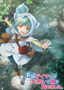 مشاهدة انمي Saijaku Tamer wa Gomi Hiroi الحلقة 1 مترجمة