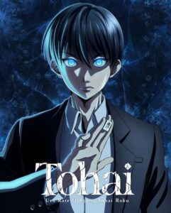مشاهدة انمي Touhai Ura Rate Mahjong Tohai Roku الحلقة 22 مترجمة