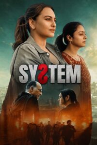 مشاهدة فيلم System 2026 مترجم