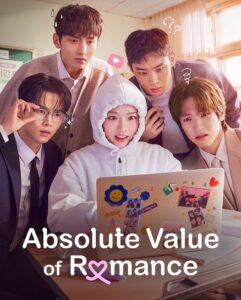 مشاهدة مسلسل Absolute Value of Romance الحلقة 15 مترجمة