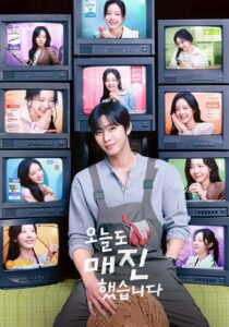 مشاهدة مسلسل Sold Out on You الحلقة 11 مترجمة