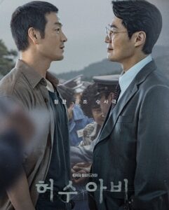 مشاهدة مسلسل The Scarecrow الحلقة 2 مترجمة