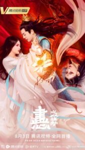 فيلم Painted Heart: Twin Tribulations 2023 مترجم
