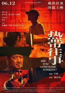 فيلم Are You Lonesome Tonight? 2021 مترجم