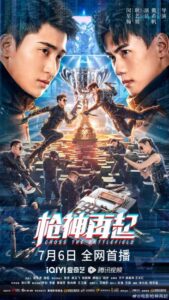 فيلم Cross the Battlefield 2023 مترجم