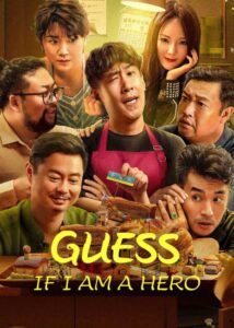 فيلم Guess If I am A Hero 2023 مترجم
