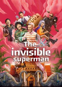 فيلم The Invisible Superman 2023 مترجم