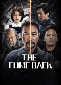 فيلم The Come Back 2023 مترجم
