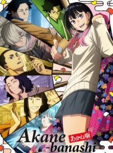 مشاهدة انمي Akane banashi الحلقة 11 مترجمة
