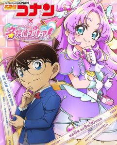 مشاهدة انمي Detective Conan Gold Star Answer الحلقة الخاصة مترجمة