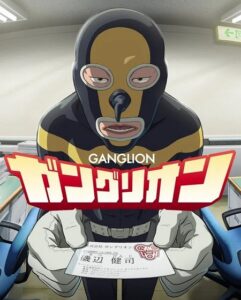 مشاهدة انمي Ganglion الحلقة 24 مترجمة